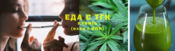 MDMA Богородск