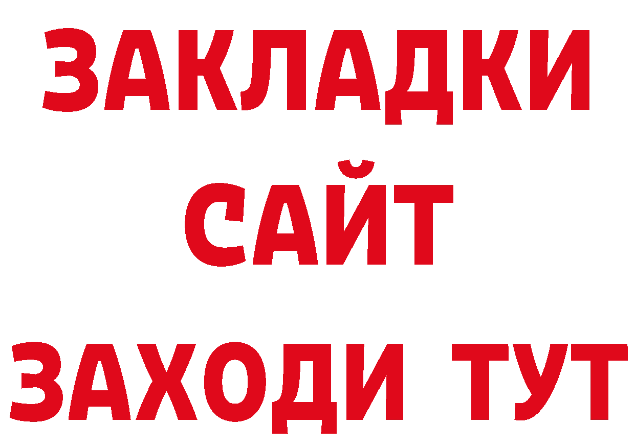 Шишки марихуана AK-47 зеркало даркнет ссылка на мегу Белая Калитва