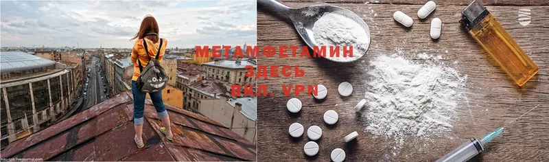 darknet формула  купить закладку  Белая Калитва  Метамфетамин Methamphetamine 