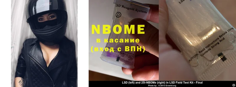 кракен как зайти  площадка наркотические препараты  Марки NBOMe 1500мкг  Белая Калитва 